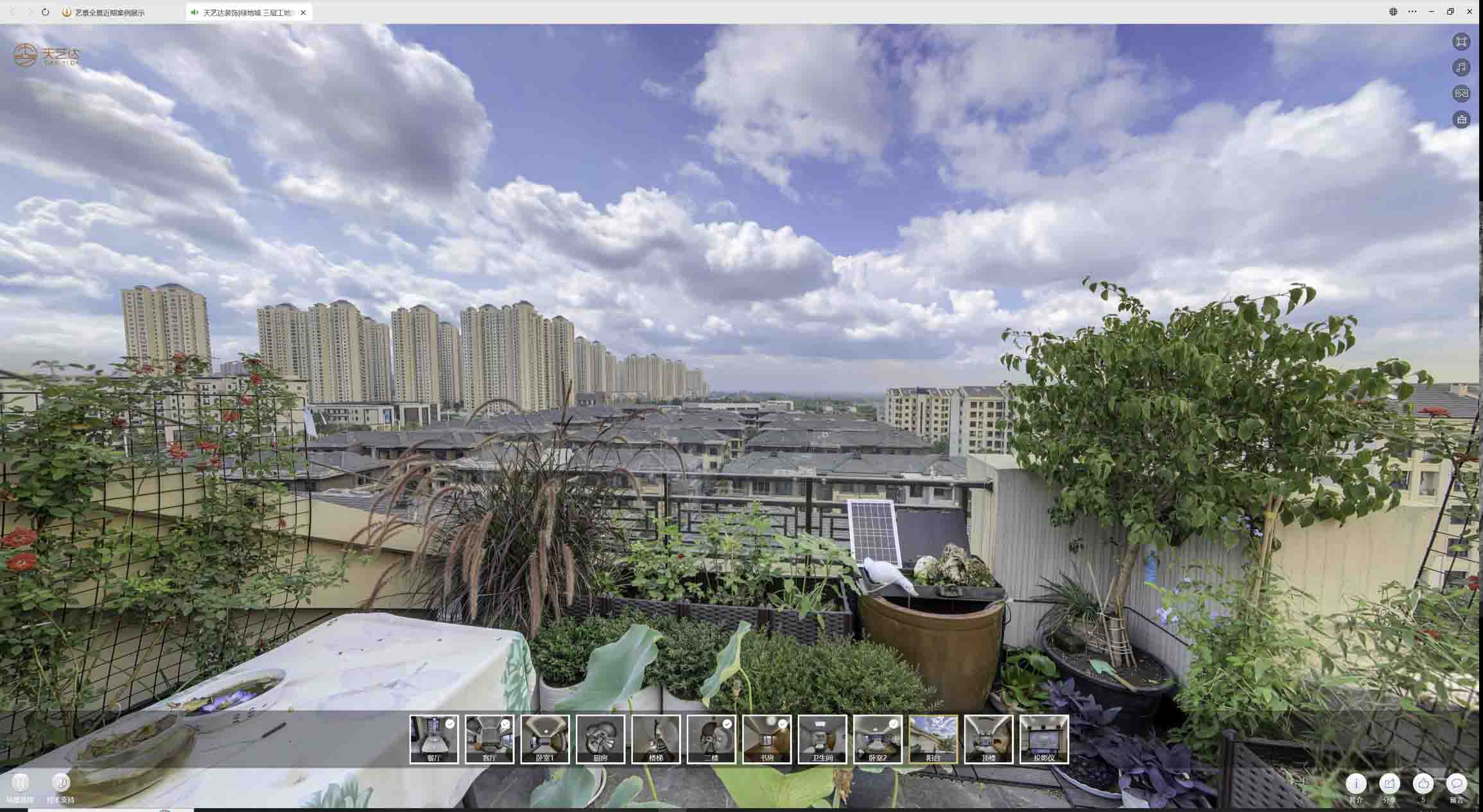 呼玛喻德江陶瓷馆